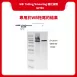 Servicebio WB sample Tailing/Smearing 優化試劑