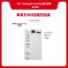 Servicebio WB sample Tailing/Smearing 優化試劑