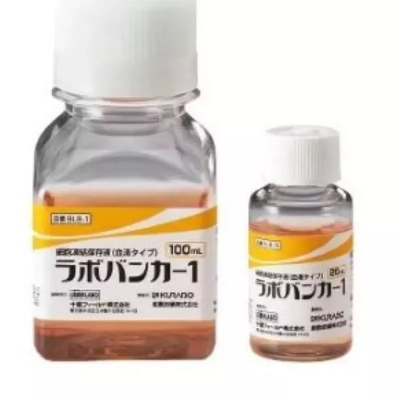 Labobanker 1 & 2 細胞凍液